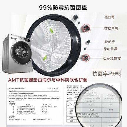 海尔XQG100-12B30SU1JD洗衣机怎么样？测试如何？