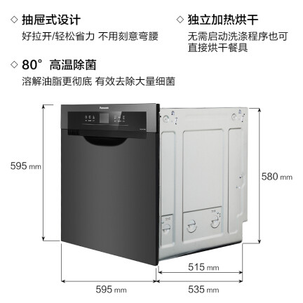 松下NP-60F1MKA怎么样？质量如何？