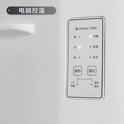 TCLBCD-260TWZ50怎么样？谁用过评价？