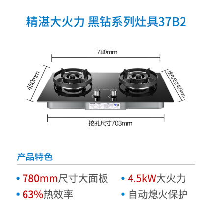 老板JZT-37B2怎么样？牌子好吗？