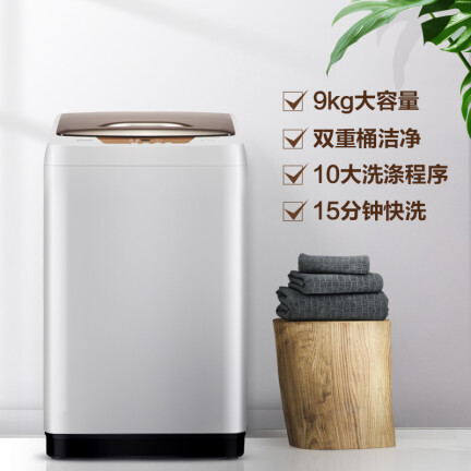 容声RB90D1521怎么样？使用评价好吗？