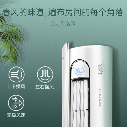 奥克斯KFR-35GWBpR3GYA1+1京灿+KFR-72LWBpR3NHA2+1倾城（白卷）怎么样？上档次吗？