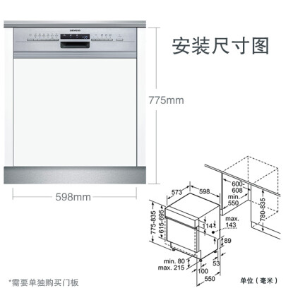 西门子SJ536S00JC怎么样？评测好吗？