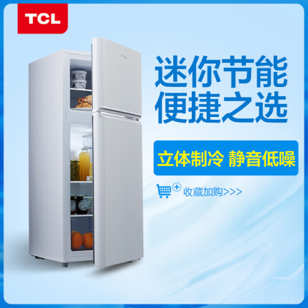 TCLBCD-118KA9怎么样？使用评价好吗？