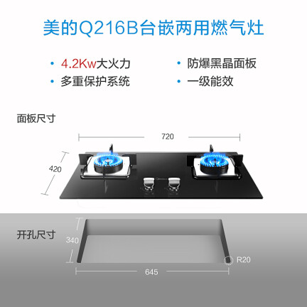 美的CXW-200-J18怎么样？质量好不好？