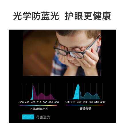 创维43H5怎么样？牌子好吗？