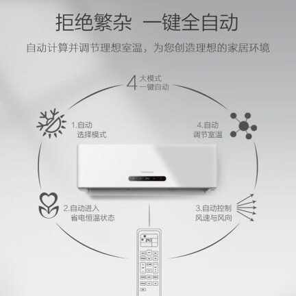 长虹KFR-26GWZDHQW2+A1怎么样？好不好？