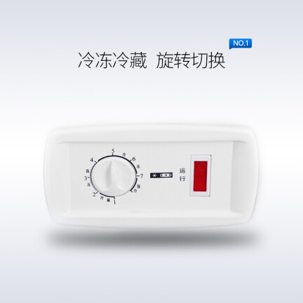 澳柯玛BCBD-150HY(NE)怎么样？值得入手吗？