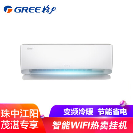 格力KFR-26GW(26549)FNhAa-A1（WIFI）怎么样？质量靠谱吗？