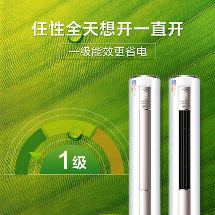 美的KFR-72LWBP3DN8Y-YH200(B1)A怎么样？使用评价好吗？