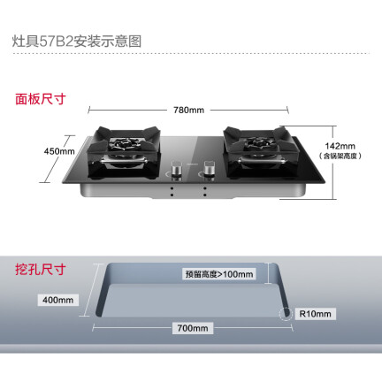 老板JZT-57B2怎么样？评测好吗？