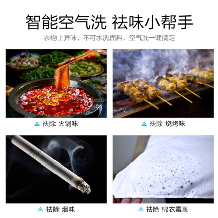 云米WD8SA洗衣机怎么样？上档次吗？