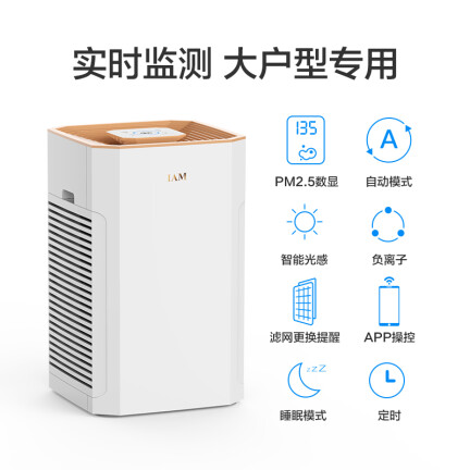 IAMKJ830F怎么样？使用评价好吗？