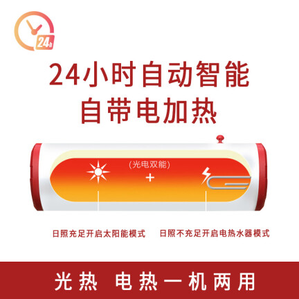 太阳雨U系列20管怎么样？是品牌吗？