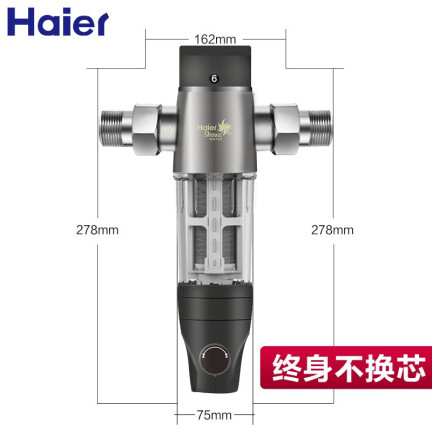 海尔（Haier）HSW-PF15怎么样？评价好吗？