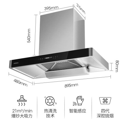 康佳CXW-265-KT55怎么样？牌子好吗？