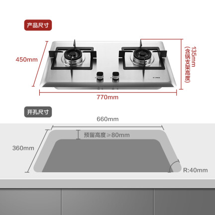 方太EM72T.S怎么样？值得入手吗？