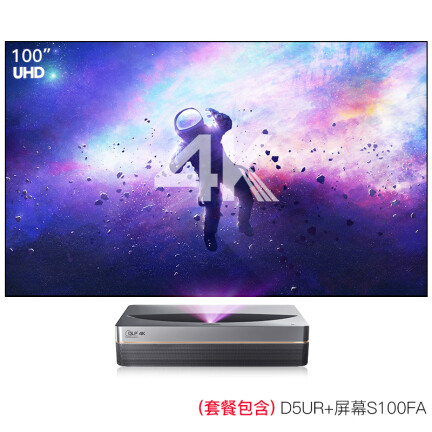 长虹D5UR+S100FA怎么样？评价好吗？