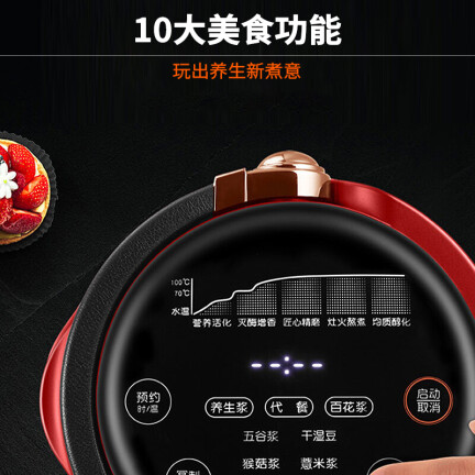 九阳DJ13E-Q15怎么样？值得入手吗？