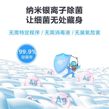 小天鹅TG100V62ADS5洗衣机怎么样？性价比高吗？