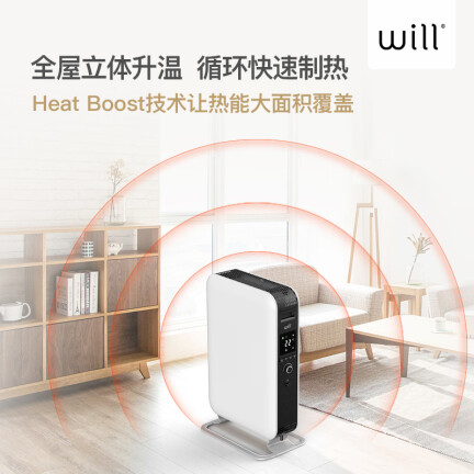 WILLAB-H2000WIFI怎么样？是品牌吗？