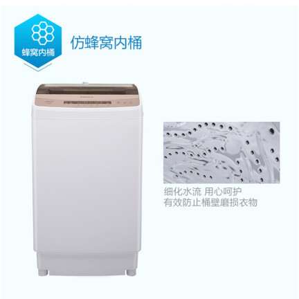 康佳XQB100-826洗衣机怎么样？使用评价好吗？