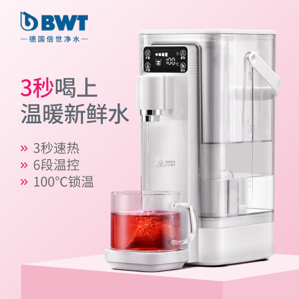 倍世WD18ACW怎么样？使用评价好吗？