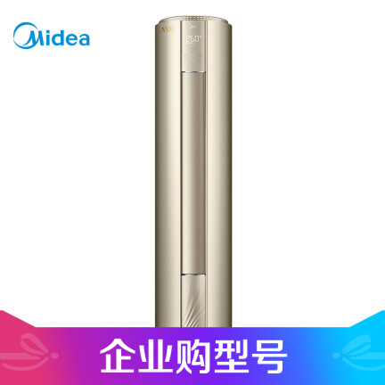 美的KFR-72LWBP3DN8Y-YB300(B1)怎么样？质量好吗？