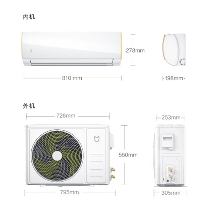 米家KFR-26GWF3W1怎么样？好不好？