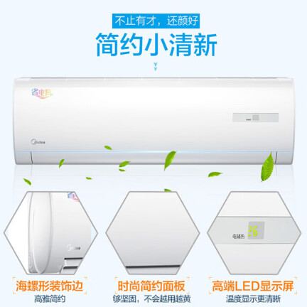 美的KFR-72GWDY-DA400(D3)怎么样？使用评价好吗？