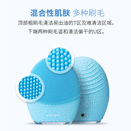 斐珞尔FOREO LUNA3 蓝色怎么样？评价好吗？