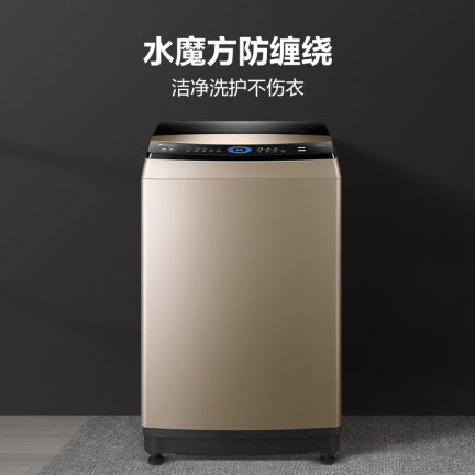 小天鹅TB100V88WDCLG洗衣机怎么样？谁用过评价？