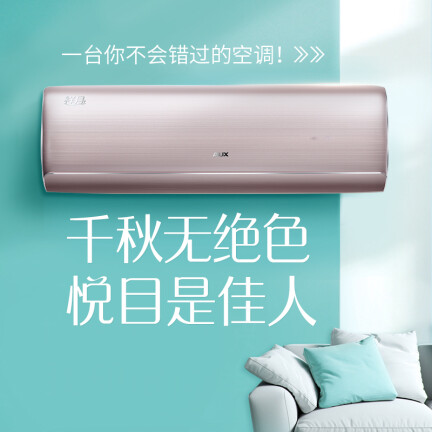 奥克斯KFR-35GWBpR3PYB1+1怎么样？评测好吗？