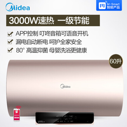 美的F6030-A6S（HE）怎么样？有谁用过？