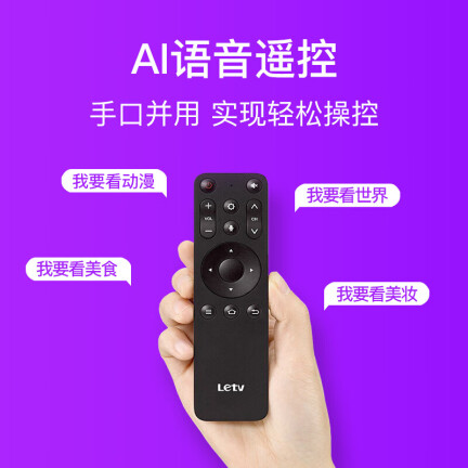 乐视TVY65怎么样？口碑如何？