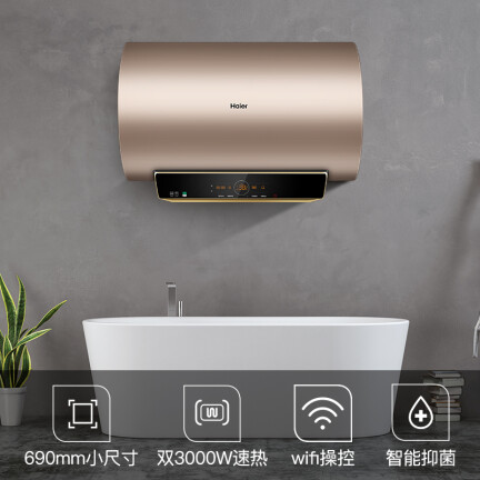 海尔EC6003-JT3K(U1)怎么样？质量靠谱吗？