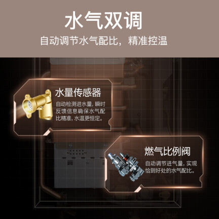 万家乐JSQ30-T51怎么样？值得入手吗？