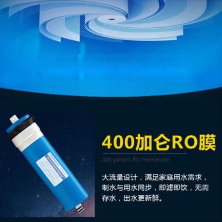 海尔HRO400-5(A)怎么样？质量如何？