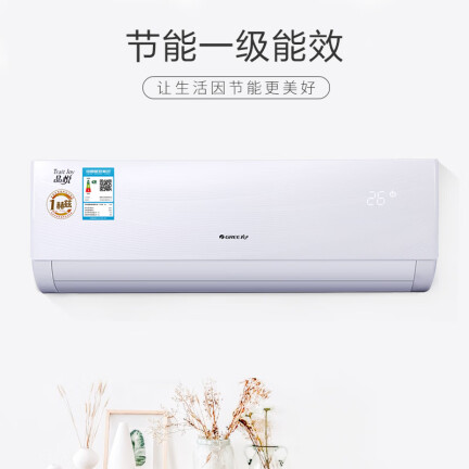 格力KFR-35GW(35592)FNhAa-A1怎么样？质量好不好？