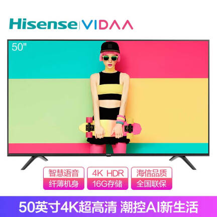 VIDAAHZ50V1A怎么样？质量好吗？