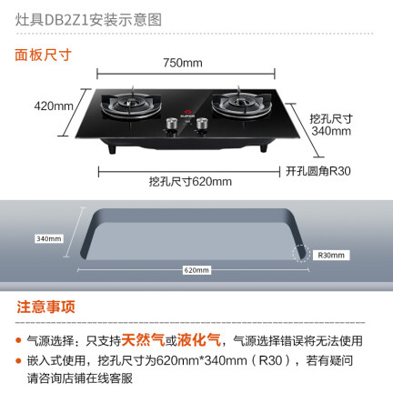 苏泊尔DU2N1套餐怎么样？是品牌吗？