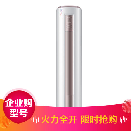 美的KFR-72LWBP3DN8Y-YH200(B1)怎么样？评价如何？