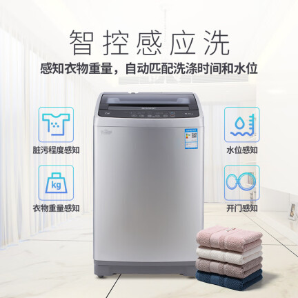 SHARPXQB80-5708W-H洗衣机怎么样？值得入手吗？