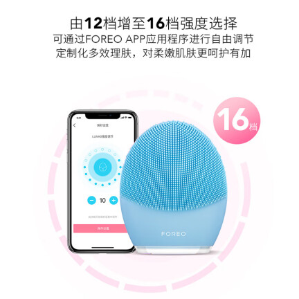 斐珞尔FOREO LUNA3 蓝色怎么样？使用评价好吗？