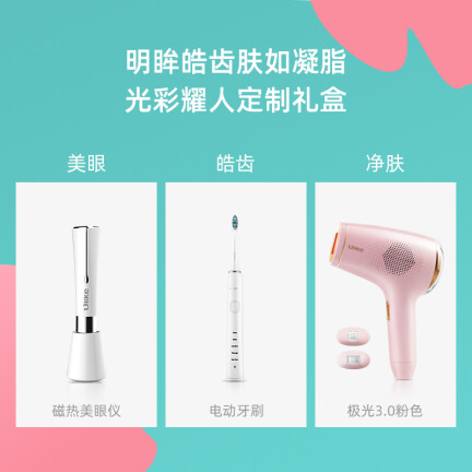 ulikeAurora粉&UE001（定制）怎么样？是品牌吗？