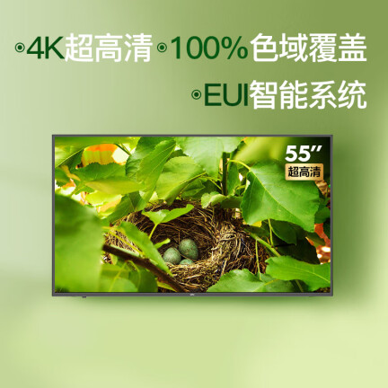 乐视TVY55C怎么样？是品牌吗？