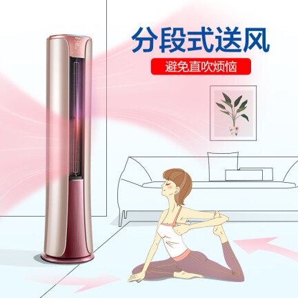 海尔KFR-50LW09HAP21AU1套机怎么样？使用评价好吗？