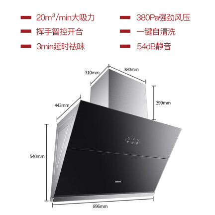 帅康CXW-238-S8916怎么样？评价好吗？