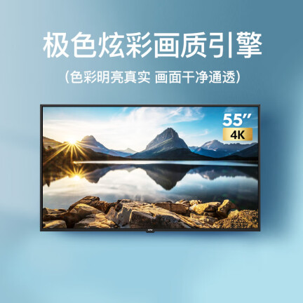 乐视TV乐视超级电视 X50pro怎么样？是品牌吗？