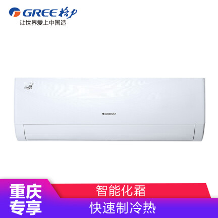 格力KFR-35GW(35592)Aa-3怎么样？质量好吗？